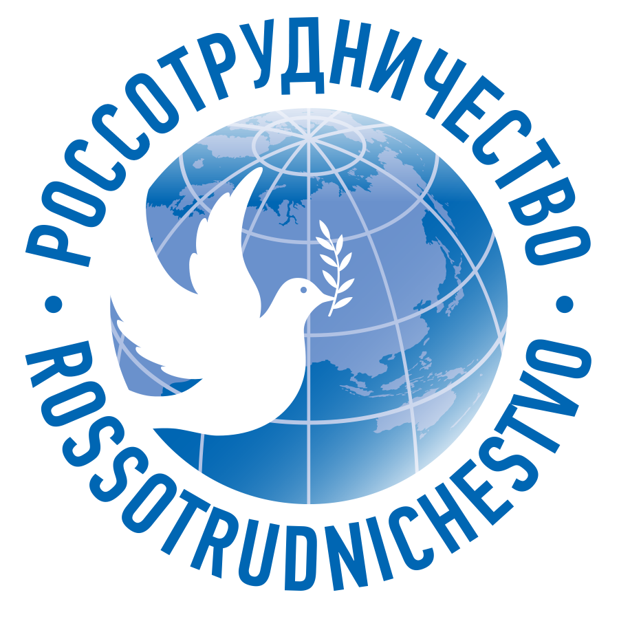 Россотрудничество